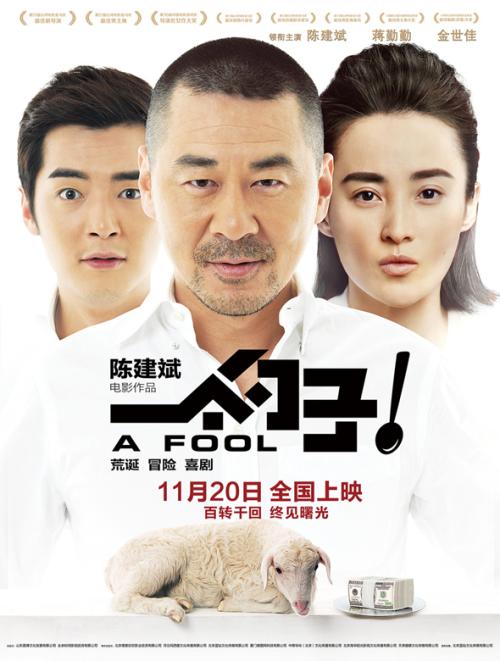 办假的艾尔比奥学院文凭毕业证